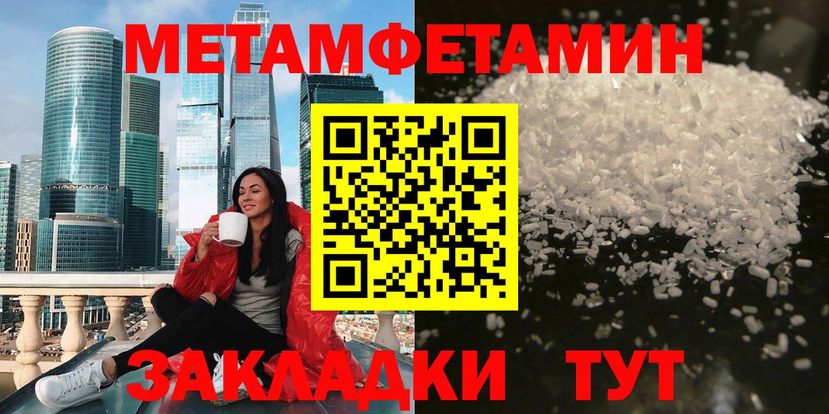 Верхняя Пышма  Amphetamine Premium  kraken онион  Вход с VPN  АМФЕТАМИН 