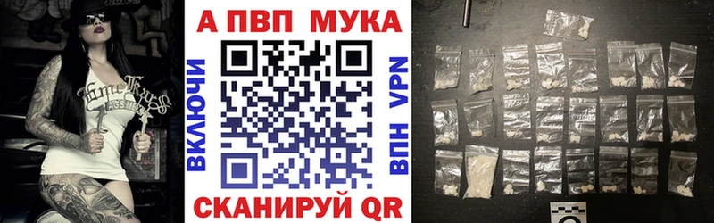 Alfa_PVP Crystall  Верхняя Пышма 