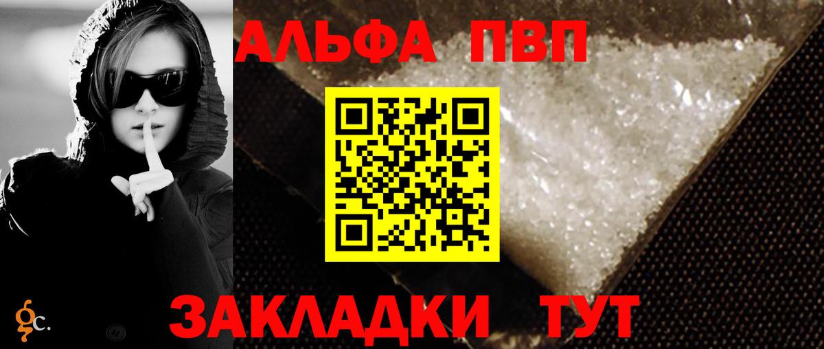APVP VHQ Верхняя Пышма
