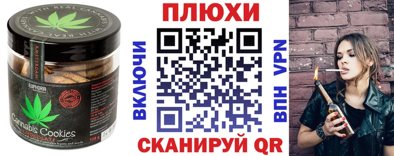 Еда ТГК конопля  магазин  наркотиков  Верхняя Пышма 