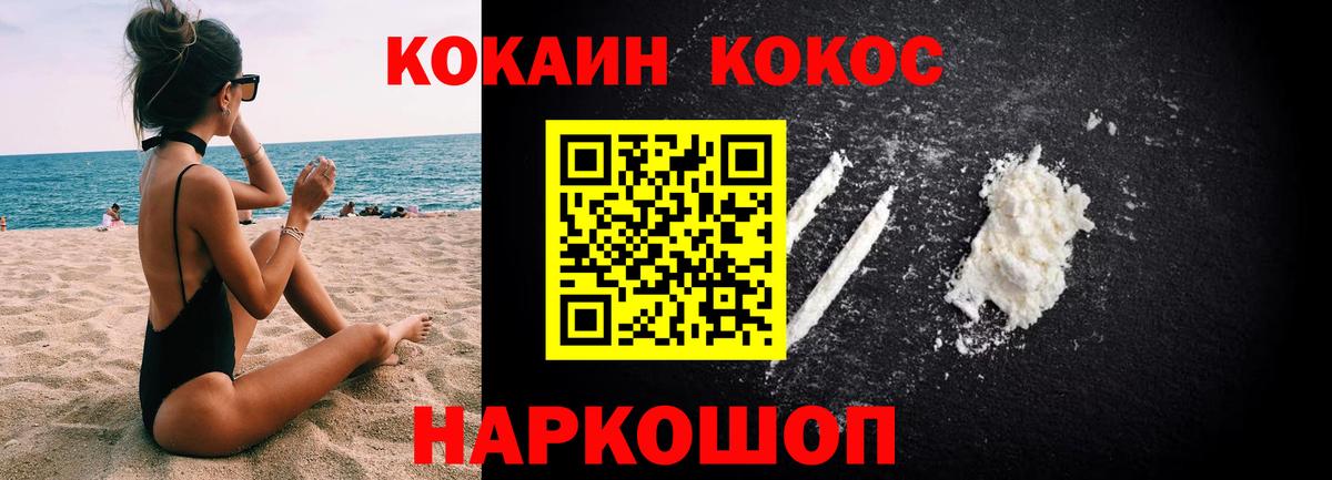 COCAIN Перу Верхняя Пышма