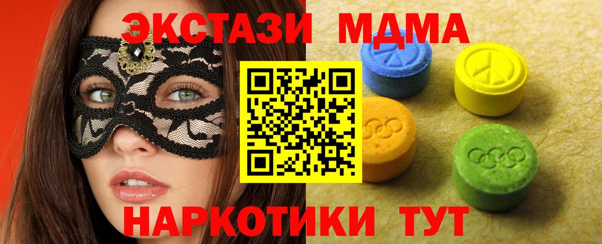 ЭКСТАЗИ TESLA Верхняя Пышма
