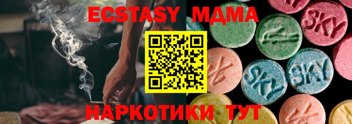 Ecstasy Cube  Экстази  Верхняя Пышма  ЭКСТАЗИ ешки  Вход с VPN 