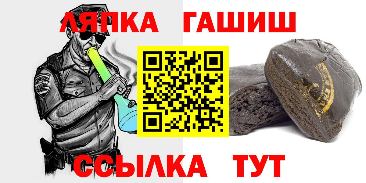 ГАШ убойный Верхняя Пышма