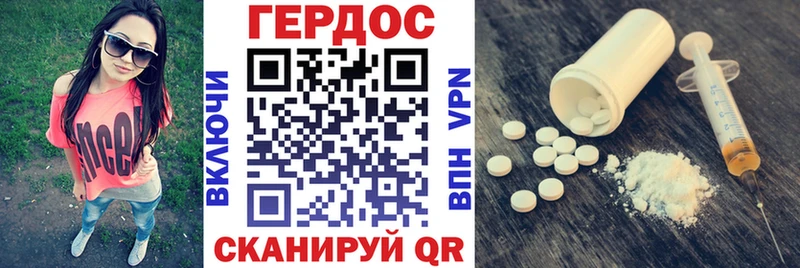 ГЕРОИН Афган  Верхняя Пышма 