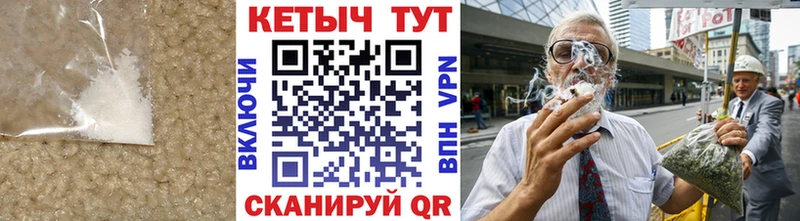 Кетамин VHQ  Верхняя Пышма 