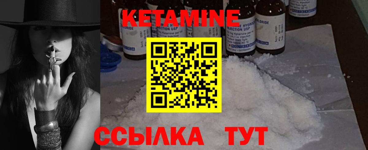 Верхняя Пышма  Кетамин ketamine  Вход с VPN 