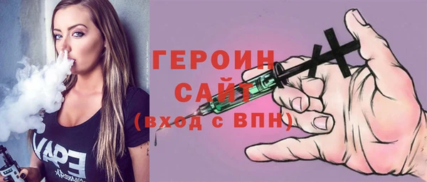 ПСИЛОЦИБИНОВЫЕ ГРИБЫ Беломорск