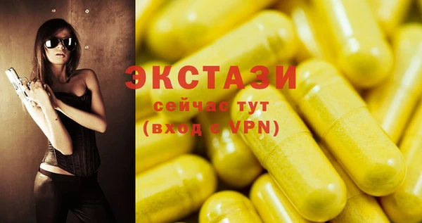 мяу мяу кристалл Семилуки