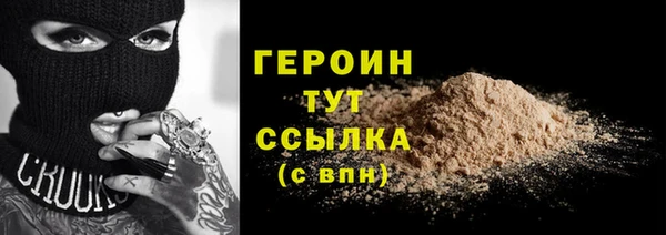 ПСИЛОЦИБИНОВЫЕ ГРИБЫ Беломорск