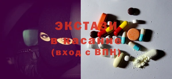 мяу мяу кристалл Семилуки