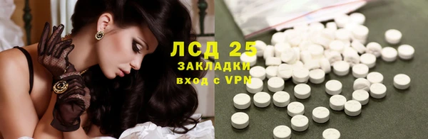 кокаин VHQ Белокуриха