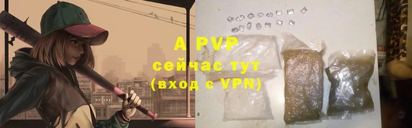 кокаин VHQ Белокуриха