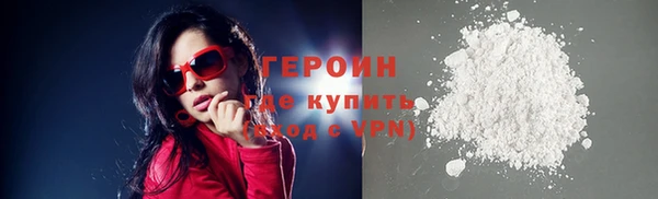 кокаин VHQ Белокуриха