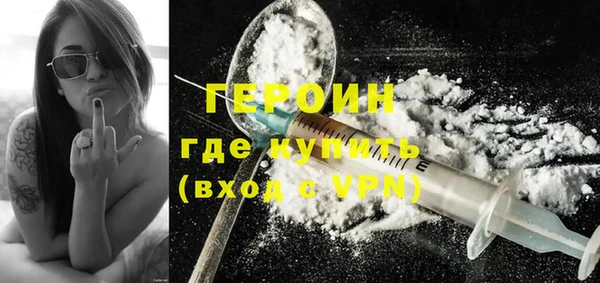 кокаин VHQ Белокуриха