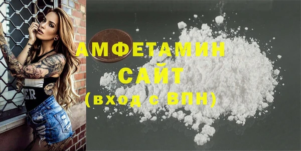 ПСИЛОЦИБИНОВЫЕ ГРИБЫ Беломорск