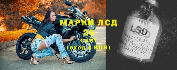 кокаин VHQ Белокуриха