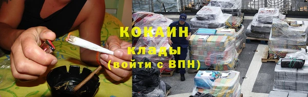 кокаин VHQ Белокуриха