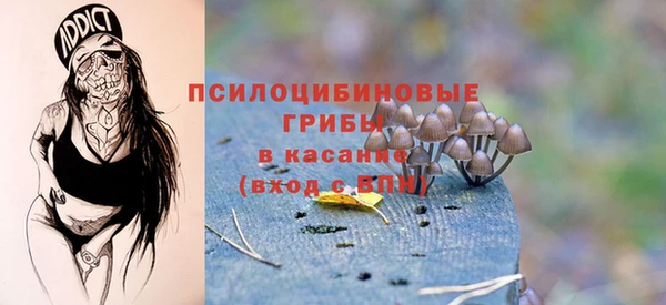 кокаин VHQ Белокуриха