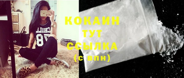 кокаин VHQ Белокуриха