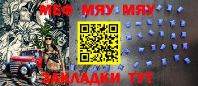 спиды Краснознаменск