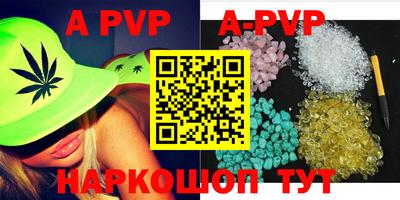 PSILOCYBIN Краснодар