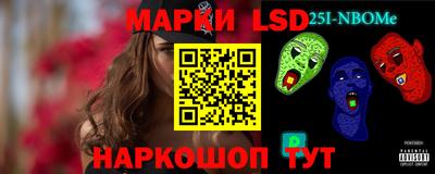спиды Краснознаменск