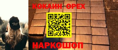 сатива Краснокаменск