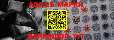 спиды Краснознаменск