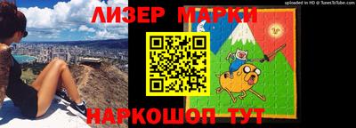 сатива Краснокаменск