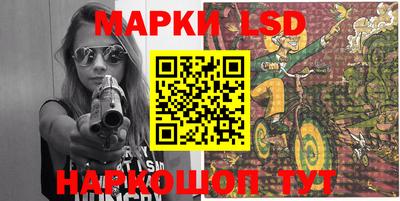 PSILOCYBIN Краснодар