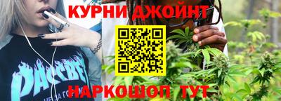 сатива Краснокаменск