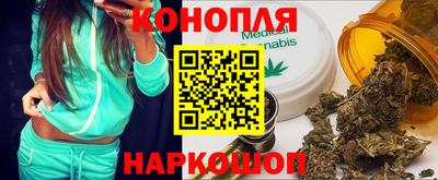 спиды Краснознаменск