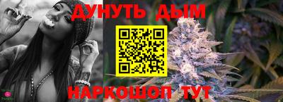 сатива Краснокаменск