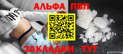 спиды Краснознаменск