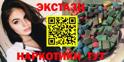 спиды Краснознаменск