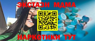 бутират Кунгур