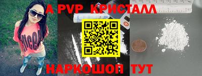 спиды Краснознаменск