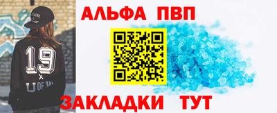 спиды Краснознаменск