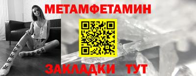 сатива Краснокаменск