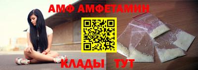 спиды Краснознаменск
