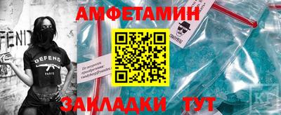 сатива Краснокаменск