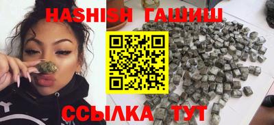 спиды Краснознаменск