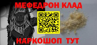 спиды Краснознаменск