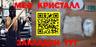 PSILOCYBIN Краснодар