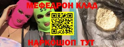 PSILOCYBIN Краснодар