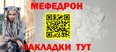 спиды Краснознаменск