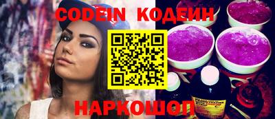 PSILOCYBIN Краснодар
