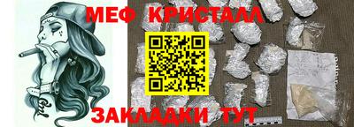 спиды Краснознаменск