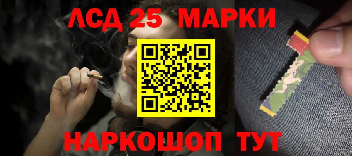 ЛСД экстази кислота  Вход с VPN  Верхняя Пышма  LSD-25 экстази кислота 